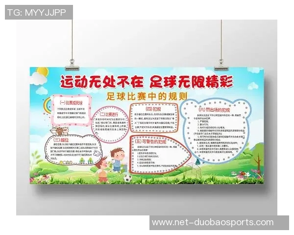 足球运动的定义与魅力解析以及对全球文化的影响探讨